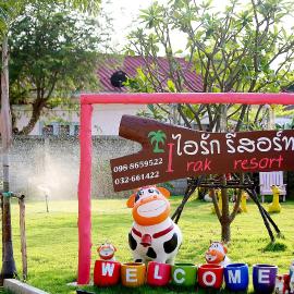 ไอรัก รีสอร์ท อ่าวมะนาว, hotel a Klong Wan