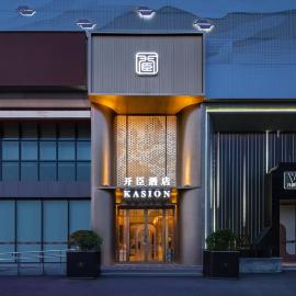Kunshan Kasion Hotel, hotel in Kunshan