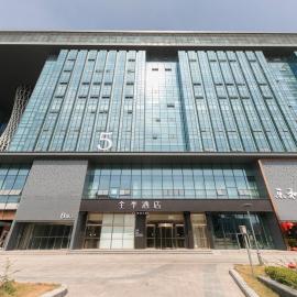 JI Hotel Nanjing Xianlin Xuzhuang Software Park, hotel in Nanjing
