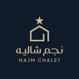 Najm Chalet โรงแรมในḨayl Yaman
