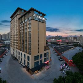 Urba hotel-Anji Wanda Sulu Metro Station Branch, ξενοδοχείο σε Νανίνγκ
