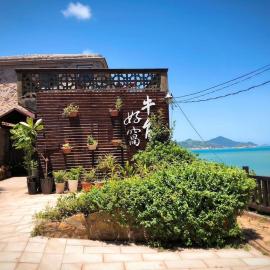 Niujiao Haowo B&B and Restaurant, hotel u gradu Nangan