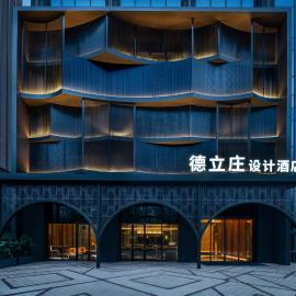 Delizzo Boutique Hotel Chengdu