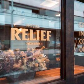 HOTEL RELIEF Kokura Station
