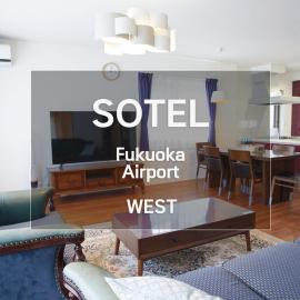 Fukuoka Airport WEST, готель у місті Shime