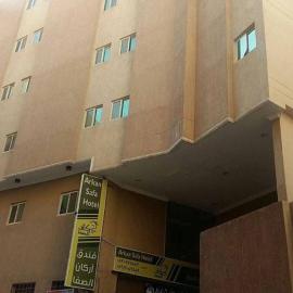 فندق أركان الصفاء, hotel em Ajyad