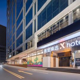 CityNote希诺臻选X酒店广州北京路步行街大佛古寺店