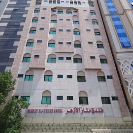 فندق منار الأزهر - Manar Al Azhar Hotel, hotel in Az Zahrāʼ