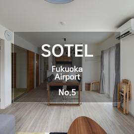 Fukuoka Airport 5, готель у місті Shime