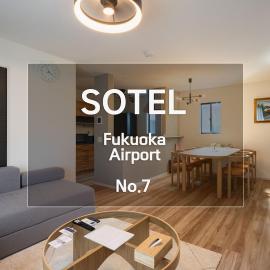 Fukuoka Airport 7, готель у місті Shime