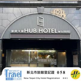 Hub Hotel Banqiao Branch, hotelli Taipeissa