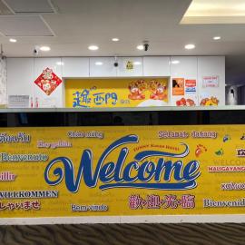 Funny Ximen Hotel