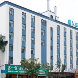 Hanting Hotel Shenzhen Pingshan Railway Station, hotel en Pingshan