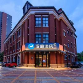 Hanting Hotel Beijing Fangshan Changyang Subway Station, отель в Пекине