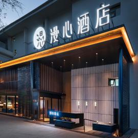 Manxin Hotel Beijing Lama Temple