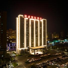 Changyuan Xincheng International Hotel, hotel u gradu Zhangzhai
