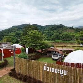 ปัวเดอะมูน, hotel u gradu Ban Fang