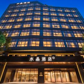 Crystal Orange Hotel Shanghai Jinqiao