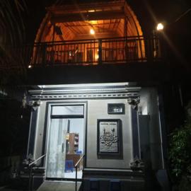 Kersa Guest House