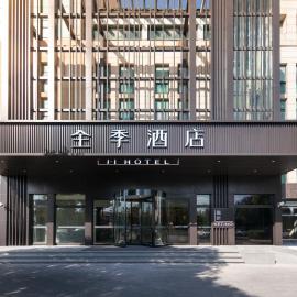 JI Hotel Shanghai Caohejing Caobao Road