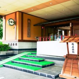 綿屋旅館, hotelli kohteessa Tsunan