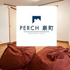 Perch泉町, hotell sihtkohas Sasebo
