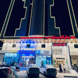 شقق دار الفرسان المخدومة اقتصادي, hotel i Quai