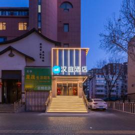 Hanting Hotel Beijing Dinghuiqiao Wuluju Subway Station, hotel v Pekingu