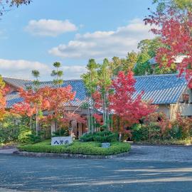 Tamana Onsen Happouen, hotel Tamanában