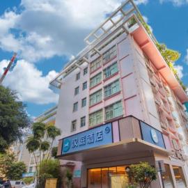 Hanting Hotel Shenzhen Zhuzilin Subway Station, hotel in Shenzhen