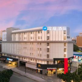 Hanting Hotel Guangzhou Baiyun Station Huangshi West Road