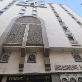 فندق لؤلؤة الشروق