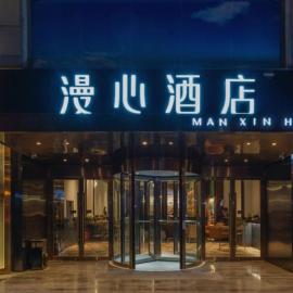 Manxin Hotel Qingdao Zhanqiao Railway Station, hotell i Qingdao