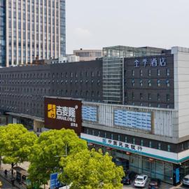 Viesnīca JI Hotel Suzhou Shengze Oriental Textile City pilsētā Sudžou