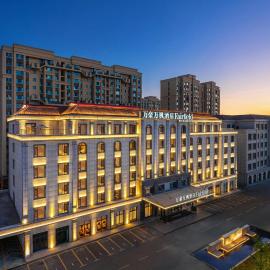 Fairfield by Marriott Yining – hotel w Yining