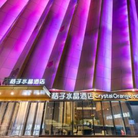 Crystal Orange Hotel Nanjing Xianlin Wanda Mall, hotell i Nanjing