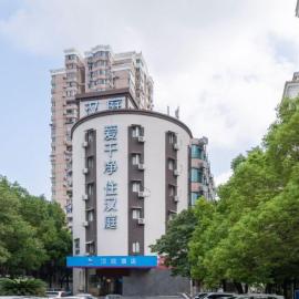 Hanting Hotel Shanghai Global Harbor (formerly Hanting Hotel Shanghai Wuning Road)