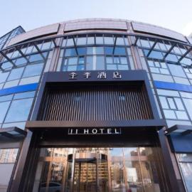 JI Hotel Beijing International Exhibition Center Sanyuan Bridge