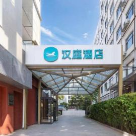 Hanting Hotel Beijing Changhong Bridge Tuanjiehu Subway Station