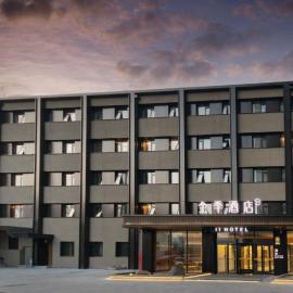 Beijing JI Hotel Zhongguancun Xueyuan South Road, hotel u Pekingu
