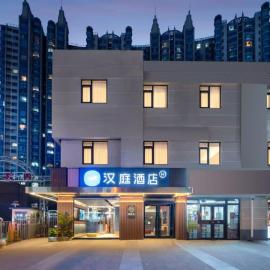 Hanting Hotel Beijing Fengtai Railway Station Subway Station