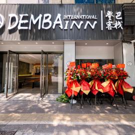 Dengba Inn Wuning Subway Station Branch, hotel di Shanghai