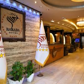 BARADA Hotel- فندق بردى, hotel i Qaryat al Bulush