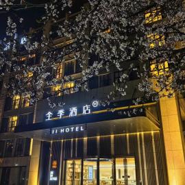 JI Hotel Hangzhou Lin'an Agriculture and Forestry University, מלון בהאנגג'ואו