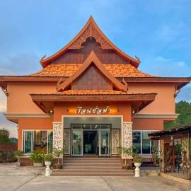 Rueanchorfa, hotel in Nong Bua Lamphu