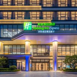 Holiday Inn Express Taizhou Jiaojiang, ξενοδοχείο σε Taizhou