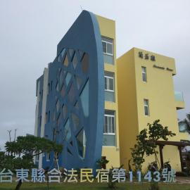Jacaranda House, hotel di Donghe