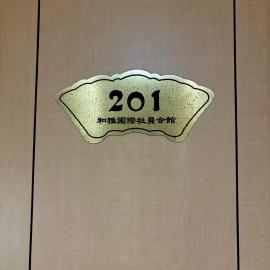 觉罗中央区别莊201 โรงแรมในชิบะ