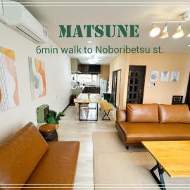 Matsune - Vacation STAY 12969v, khách sạn ở Noboribetsu