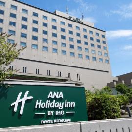 ANA Holiday Inn Iwate Kitakami by IHG، فندق في كيتاكامي